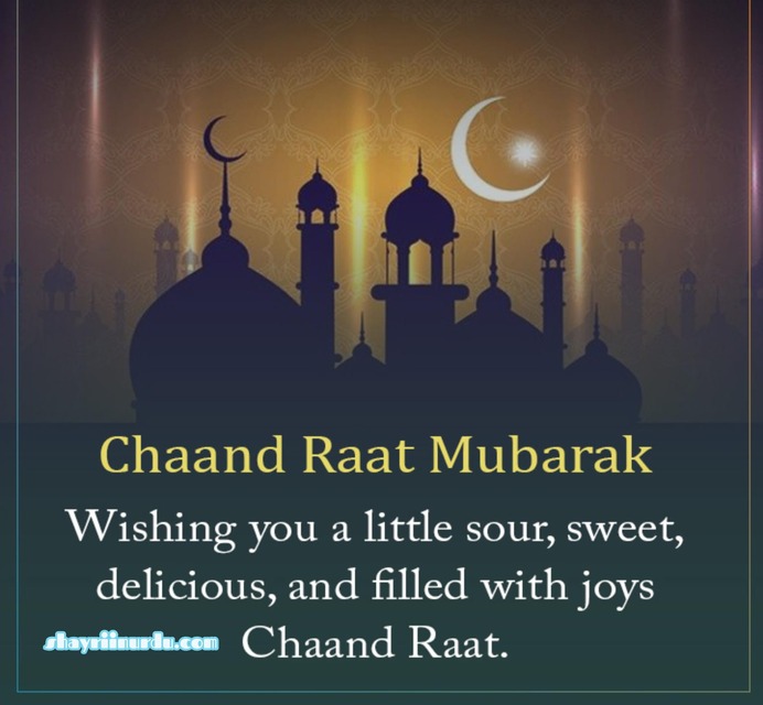 100+ Chand Raat Mubarak Wishes(For Eid-ul-Fitr)