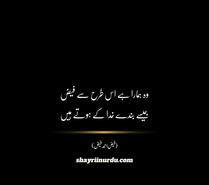 Faiz Ahmad Faiz Poetry