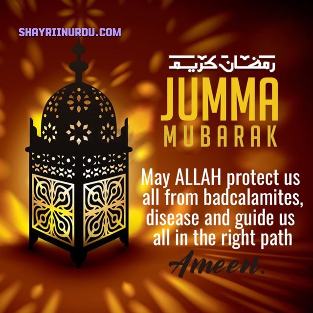 235+ Best Jummah Mubarak Quotes\ Wishes