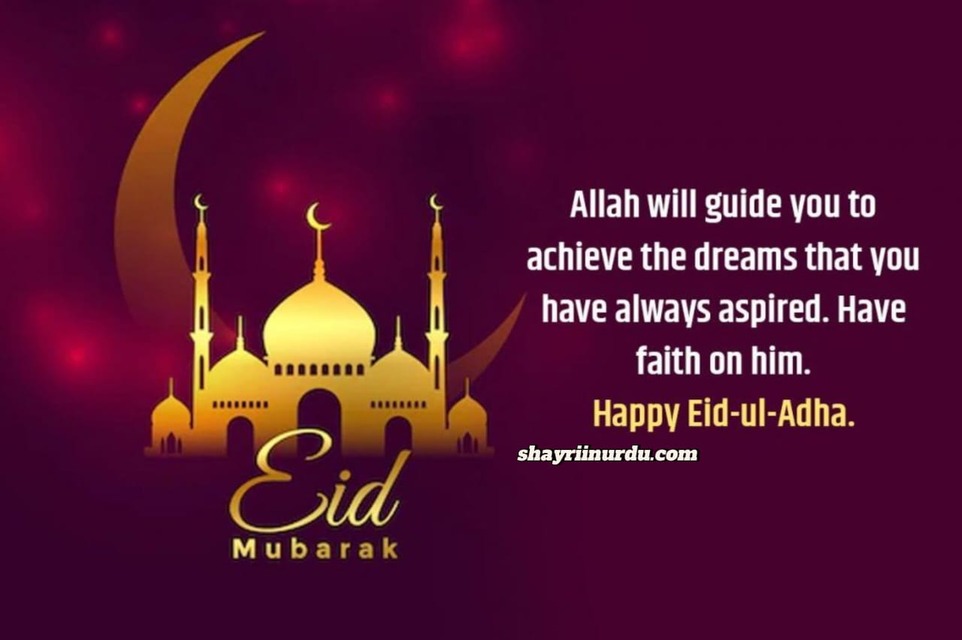 Eid Al Adha Wishes