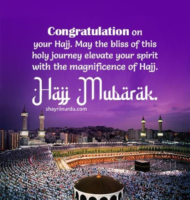 Top 100+ Hajj Mubarak Wishes in English